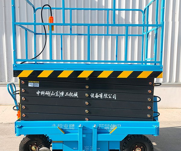 宜黄自行走升降机